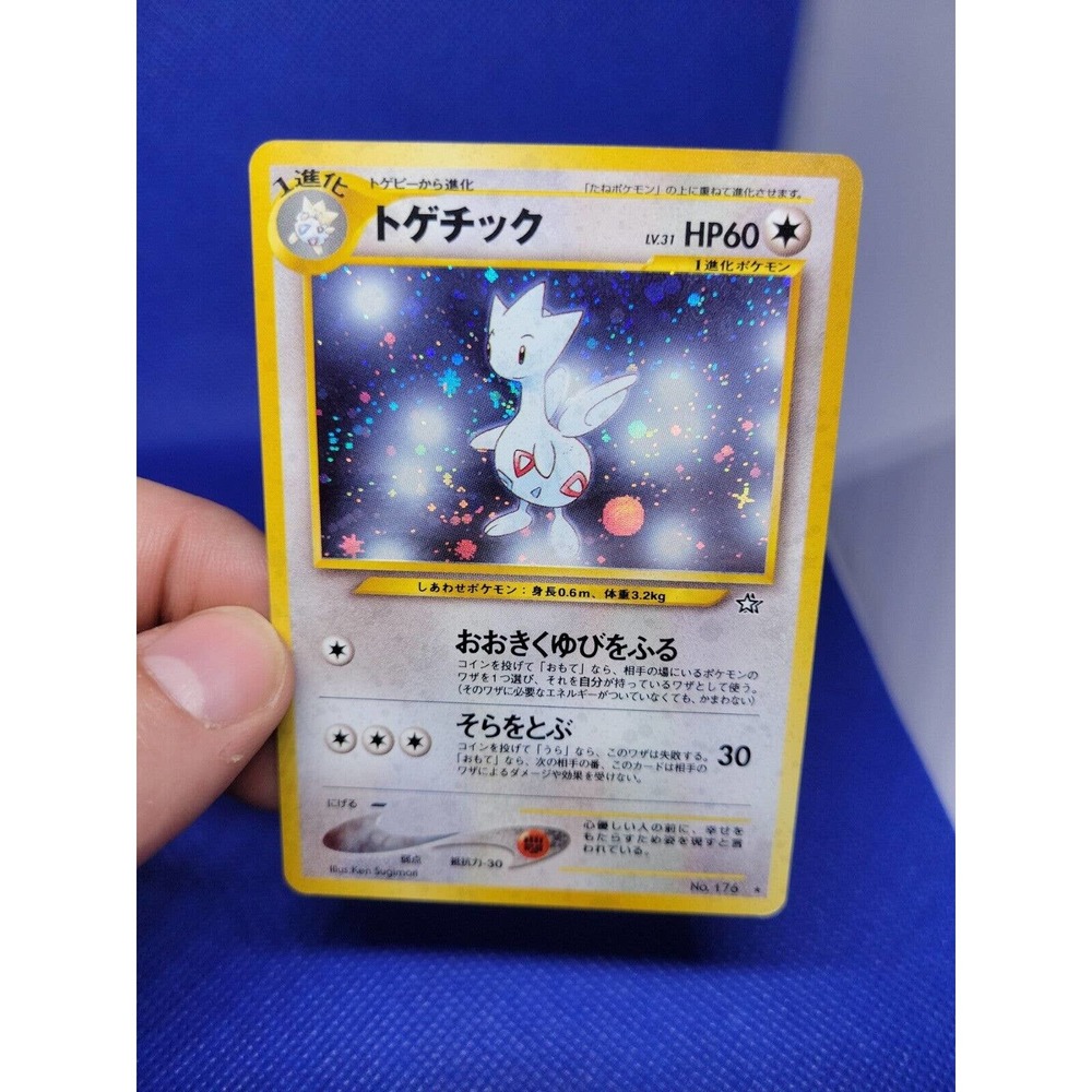 Togetic Pokemon Card Japanese No.176 Holo Neo Genesis 26J10